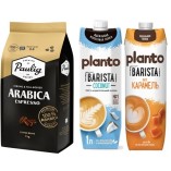 Кофе в зернах и 2 напитка